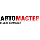 Автомастер