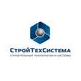 СтройТехСистема