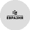 ДК Евразия