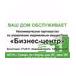 Ассоциация Бизнес-Центр