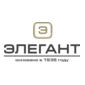 Элегант