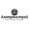 Азотремстрой