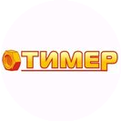 ТИМЕР