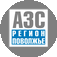 АЗС Регион Поволжье