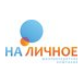 МКК На Личное