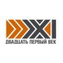 НПФ XXI век