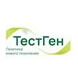 ТестГен