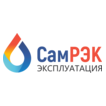 СамРЭК-Эксплуатация