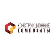 Конструкционные Композиты