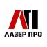 Лазер Про