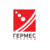 Гермес - Телеком