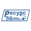 Ресурс-56