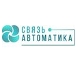 Связь Автоматика