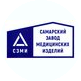 Самарский завод медицинских изделий