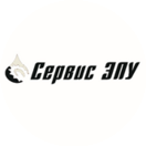 Сервис Электропогружных Установок