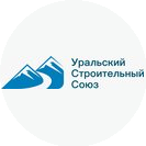 Уральский Строительный Союз