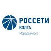 Филиал ПАО Россети Волга - Мордовэнерго