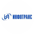 НПЦ ИНФОТРАНС