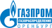 Газпром газораспределение Оренбург