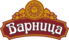 Варница