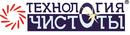 Технология Чистоты - М