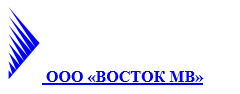 Восточная компания. ООО Восток Москва.