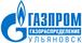 Газпром газораспределение Ульяновск