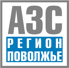 Вакансии компании АЗС Регион Поволжье - работа в Тольятти, Самаре