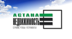 Скс телеком телефон. Адреса компаний астаны. Астана пр. Нск страховая компания кыргызстан. Нурсултан астана на карте.