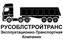 РУСОБЛСТРОЙТРАНС