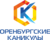 ООДОО Оренбургские каникулы