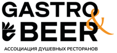 Gastro beer. Gastro Beer Воронеж.