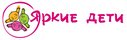 Яркие Дети (ИП Баева Люция Валериевна)